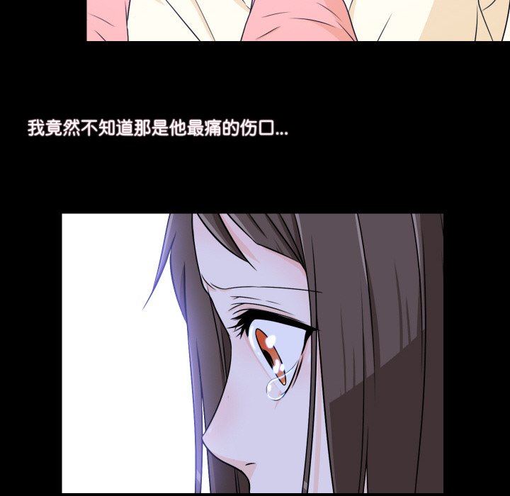 第6話