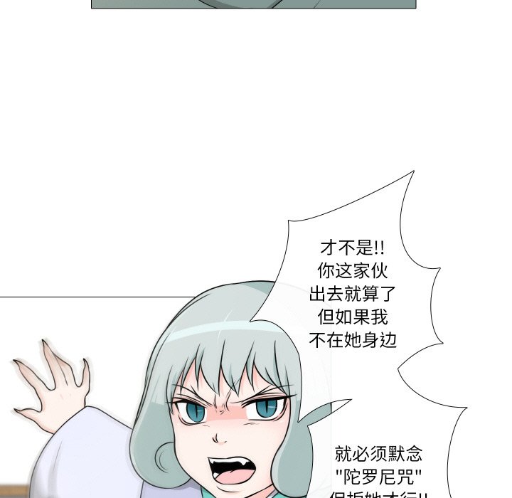 第6話