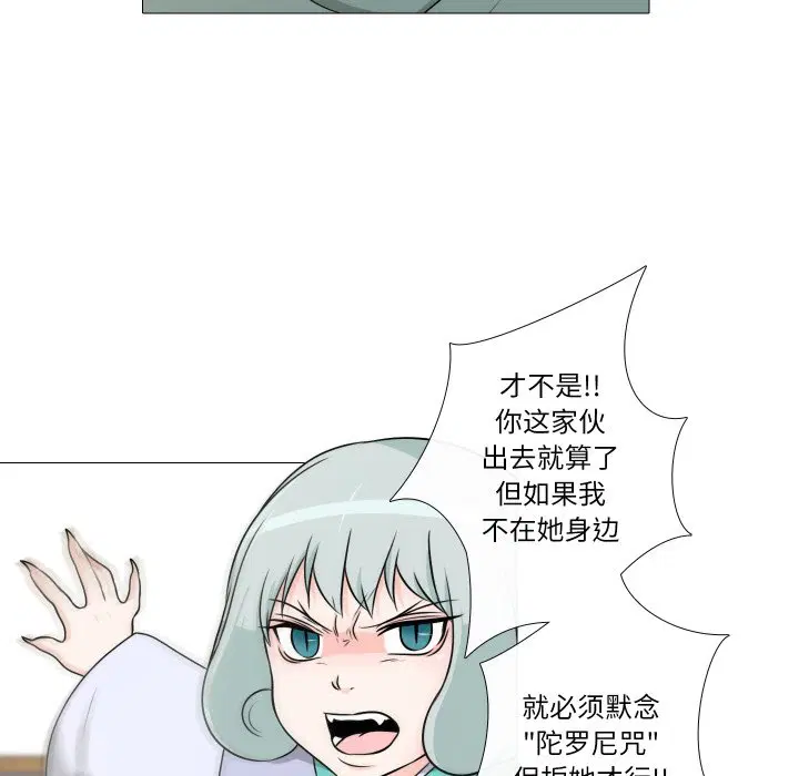 第6話