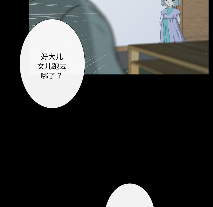 第7話
