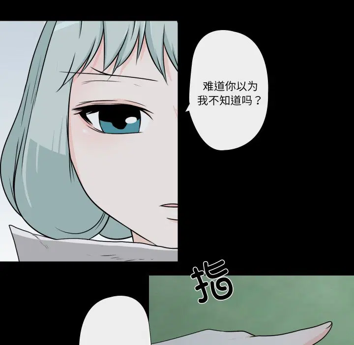 第7話