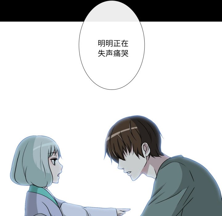 第7話