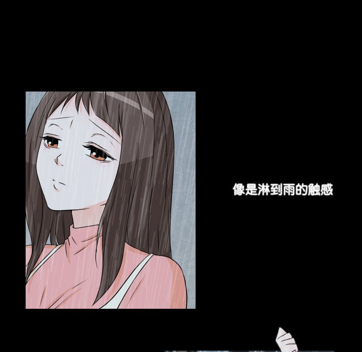 第7話