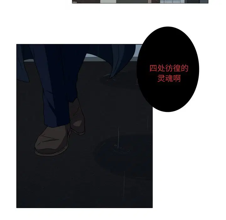 第7話