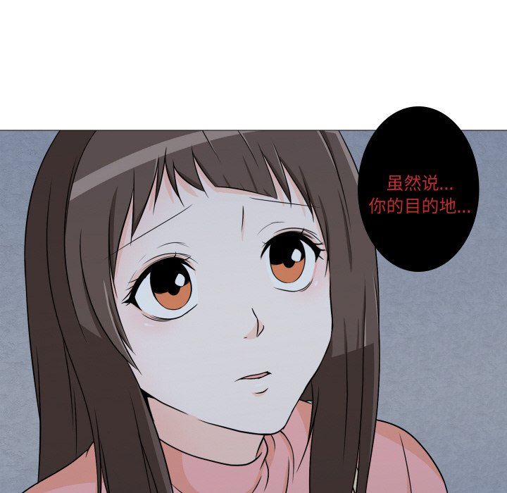 第7話