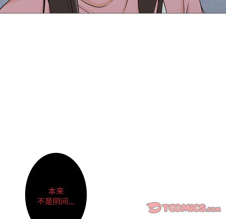 第7話