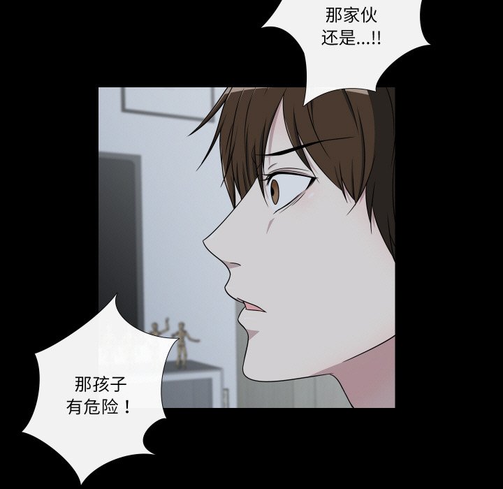 第7話