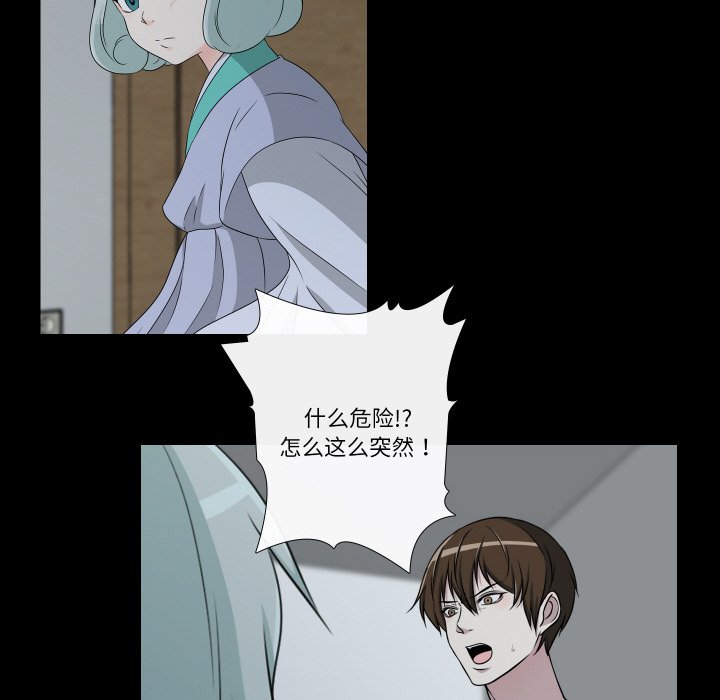 第7話