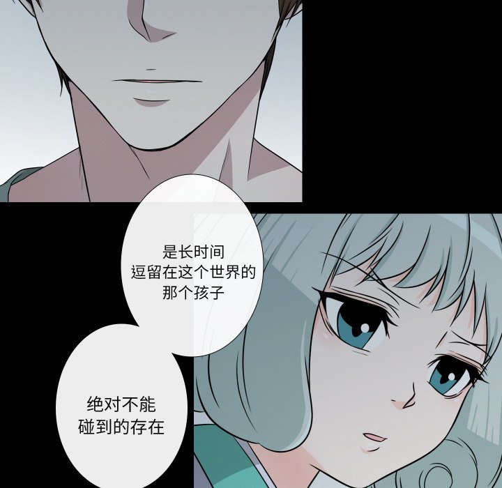 第7話