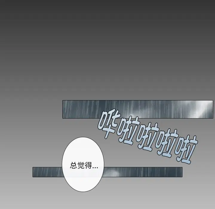 第7話