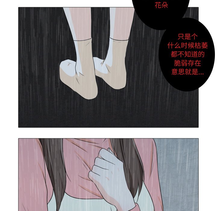 第7話