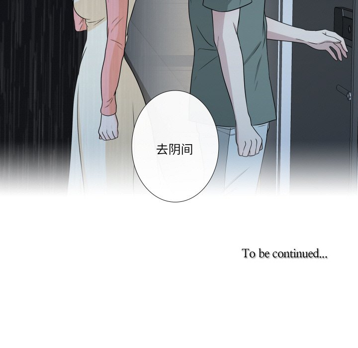 第7話