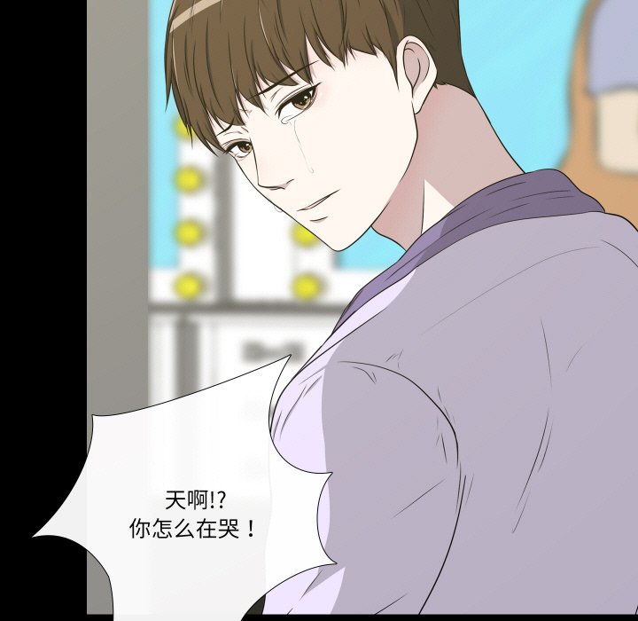 第8話