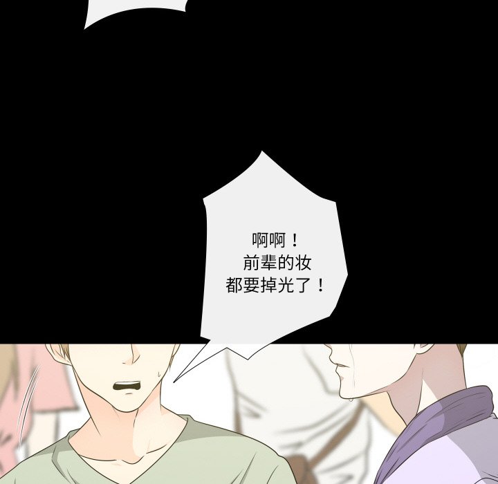 第8話