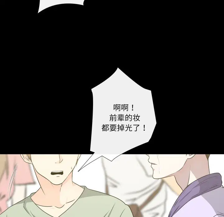 第8話