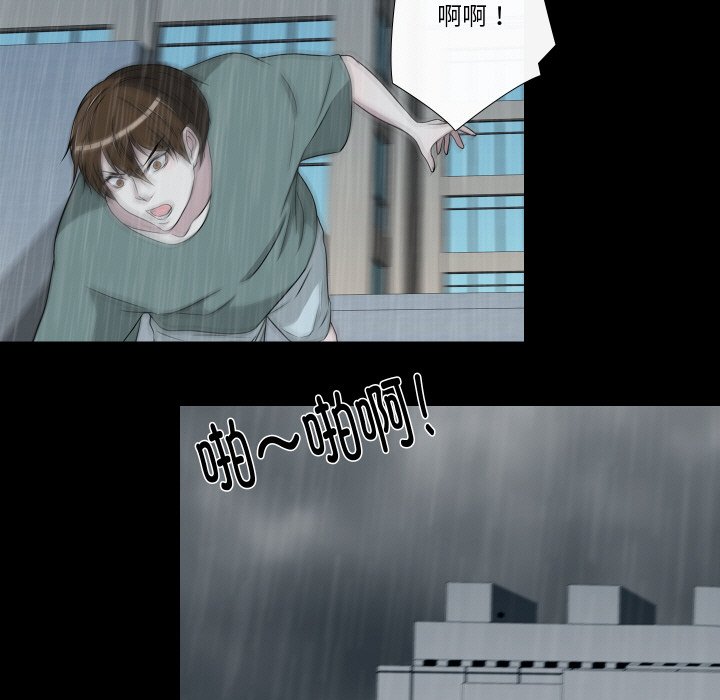第8話