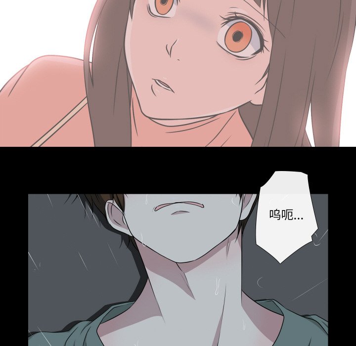 第8話