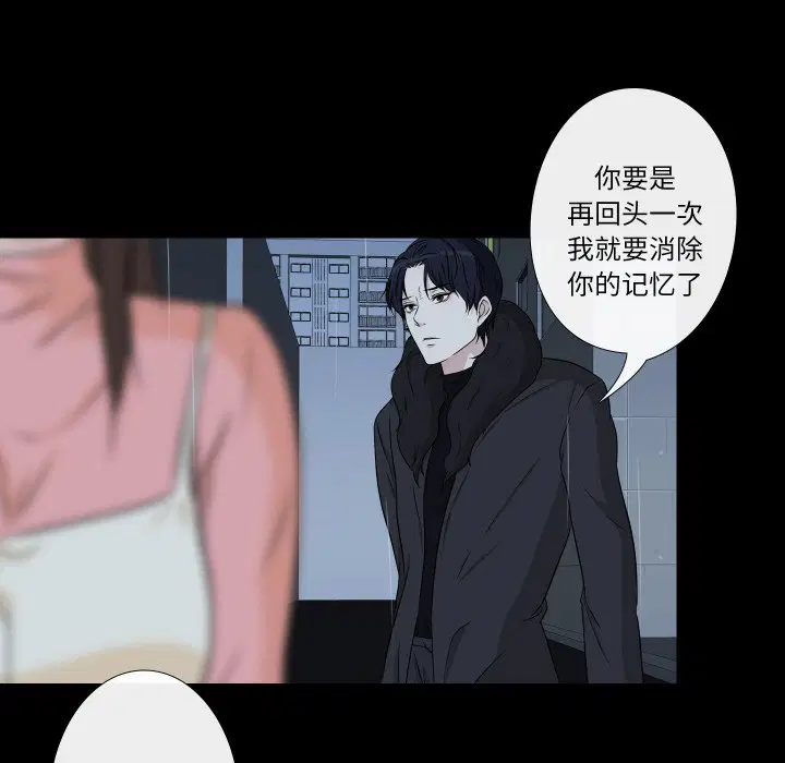 第8話