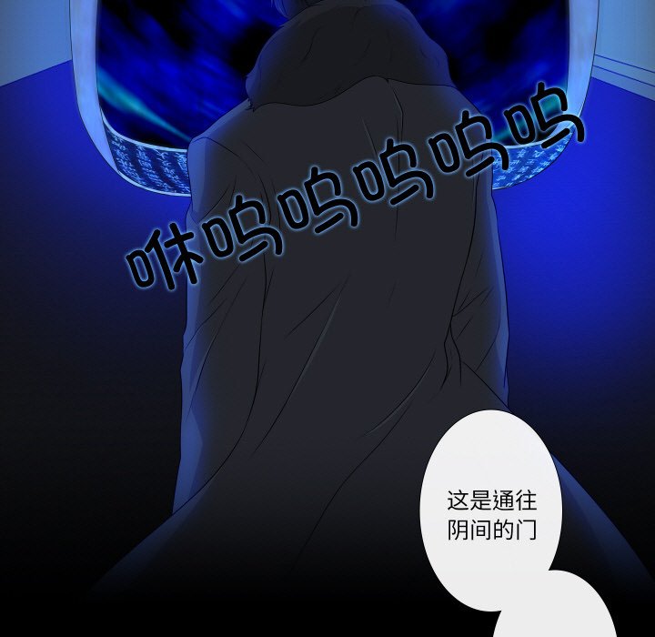第8話