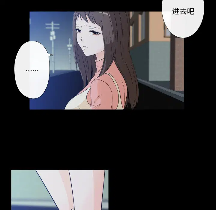 第8話