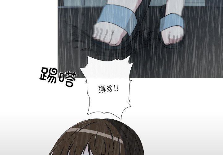 第8話