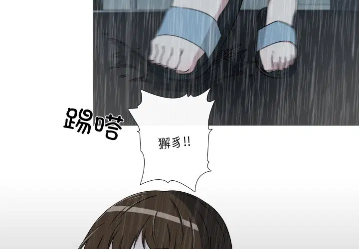 第8話