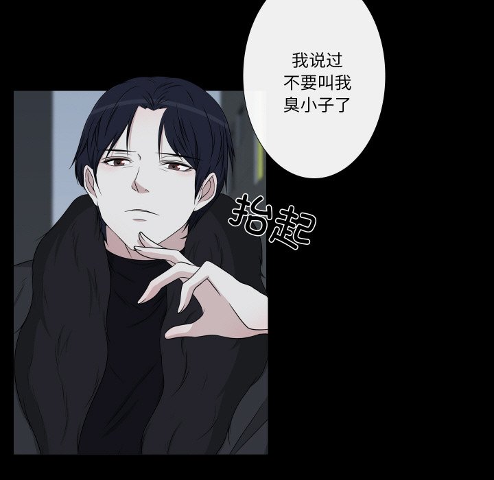 第8話