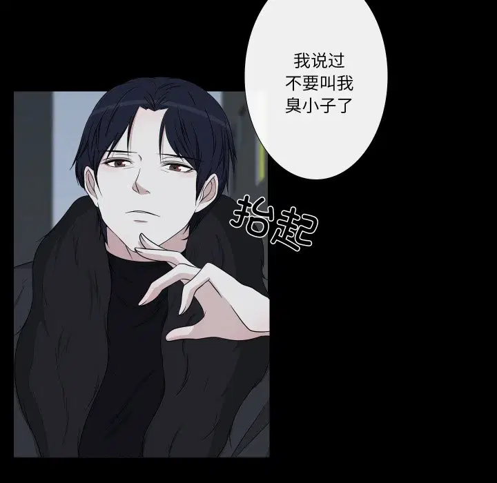 第8話
