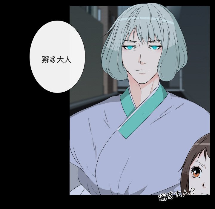第8話