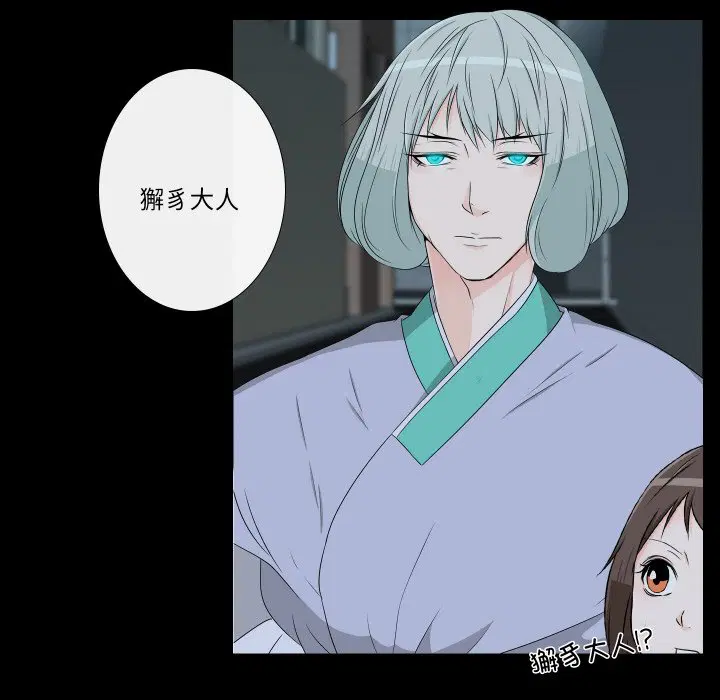 第8話