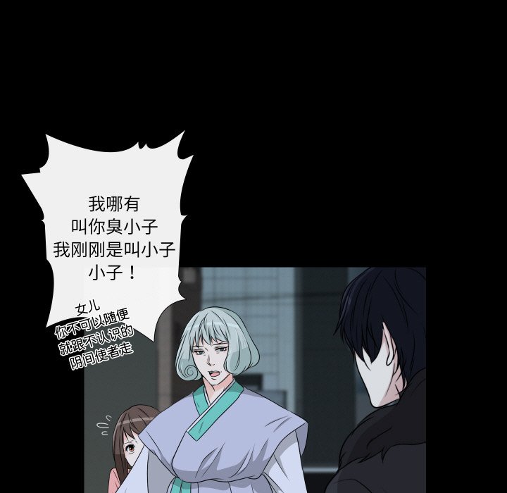 第8話