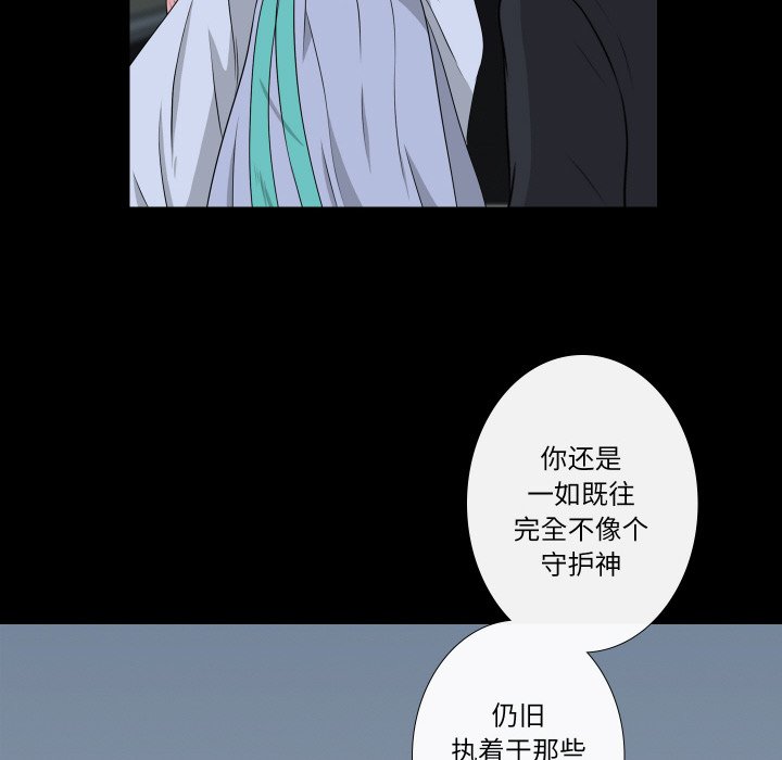 第8話