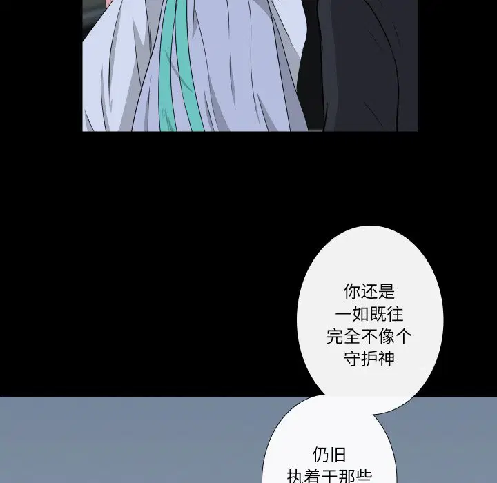 第8話