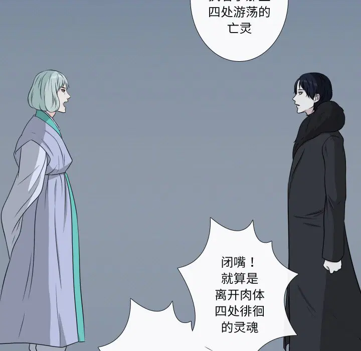 第8話