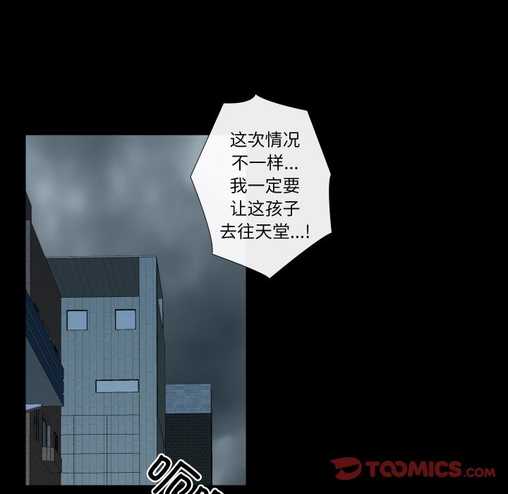 第8話
