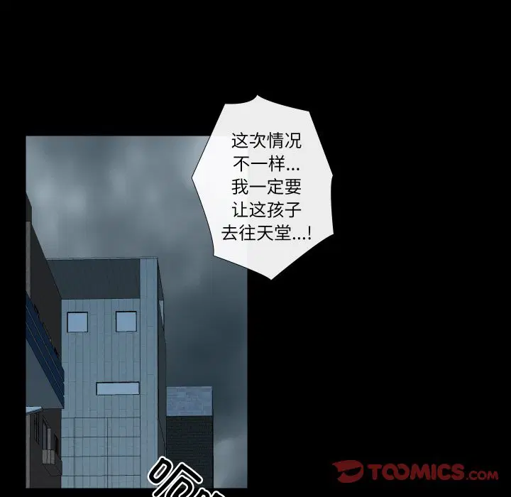 第8話