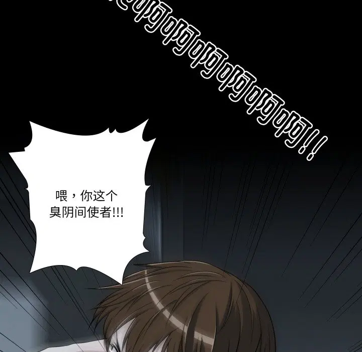 第8話