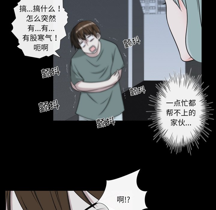 第8話