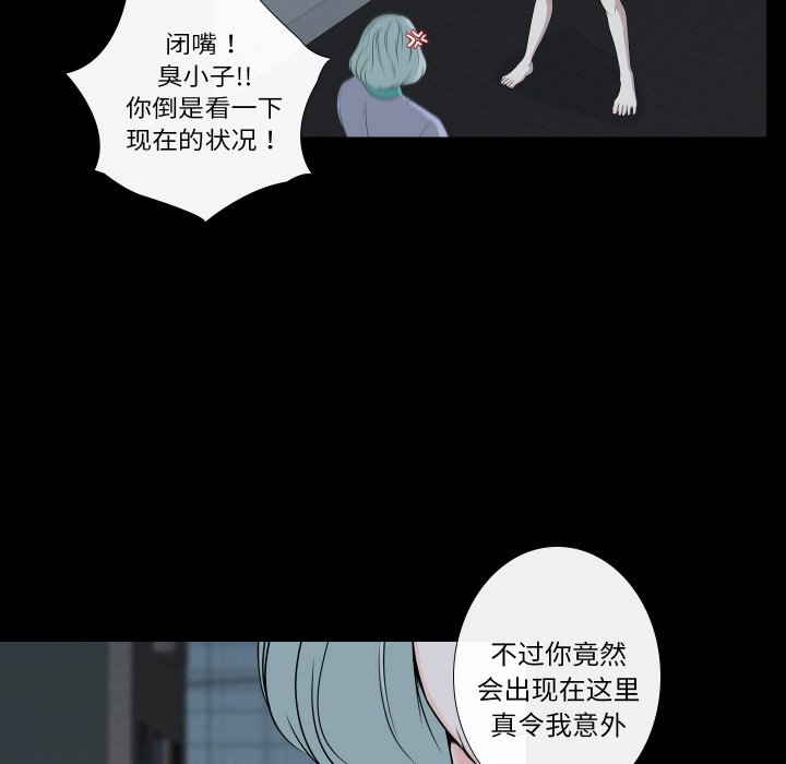 第8話