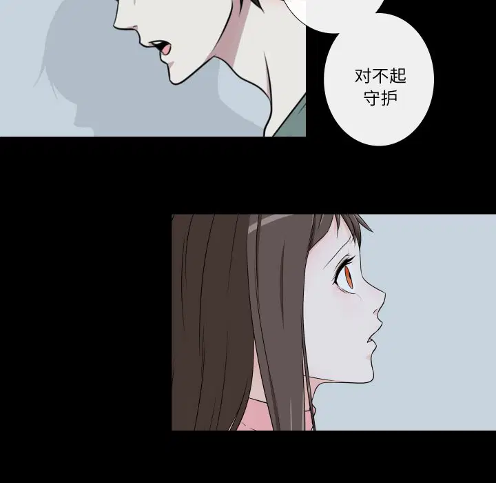 第8話