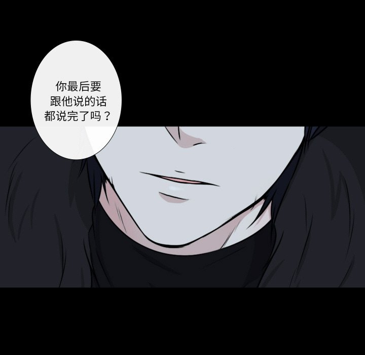 第8話