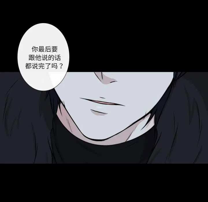 第8話