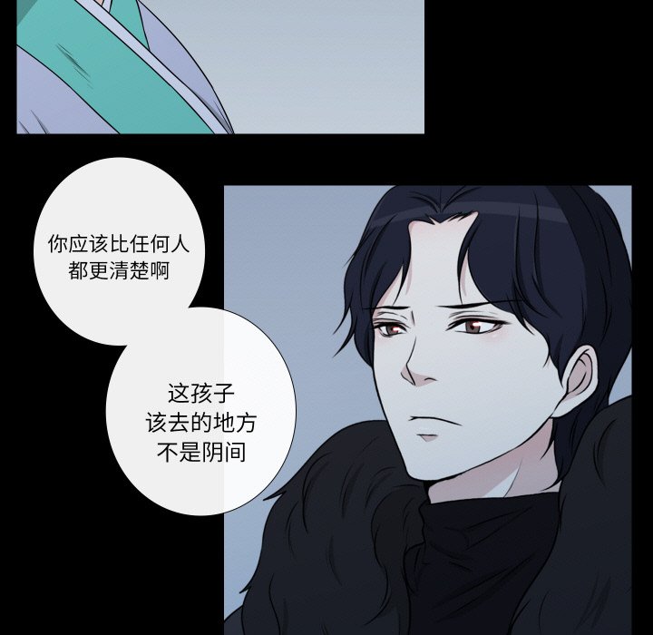 第8話