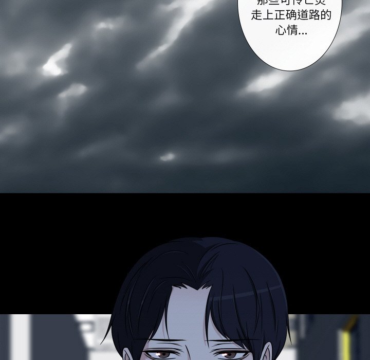 第8話
