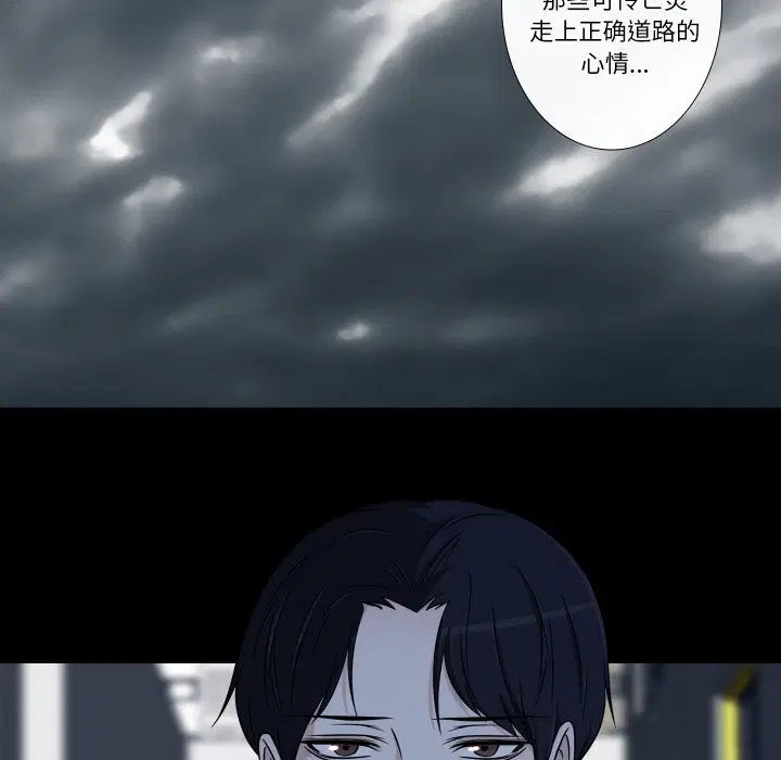 第8話