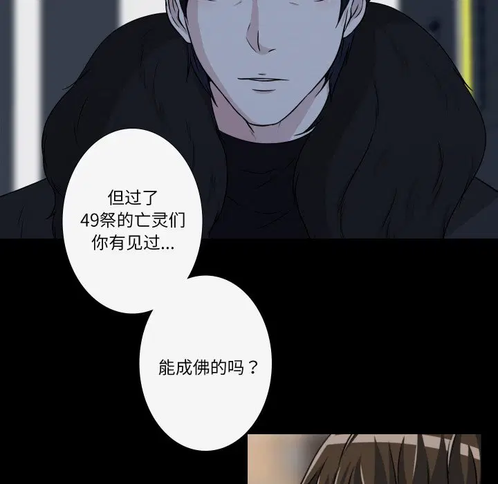 第8話