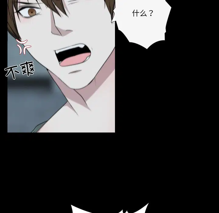第8話