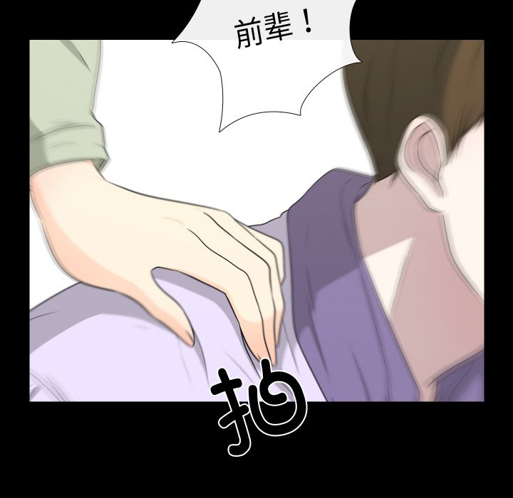 第8話