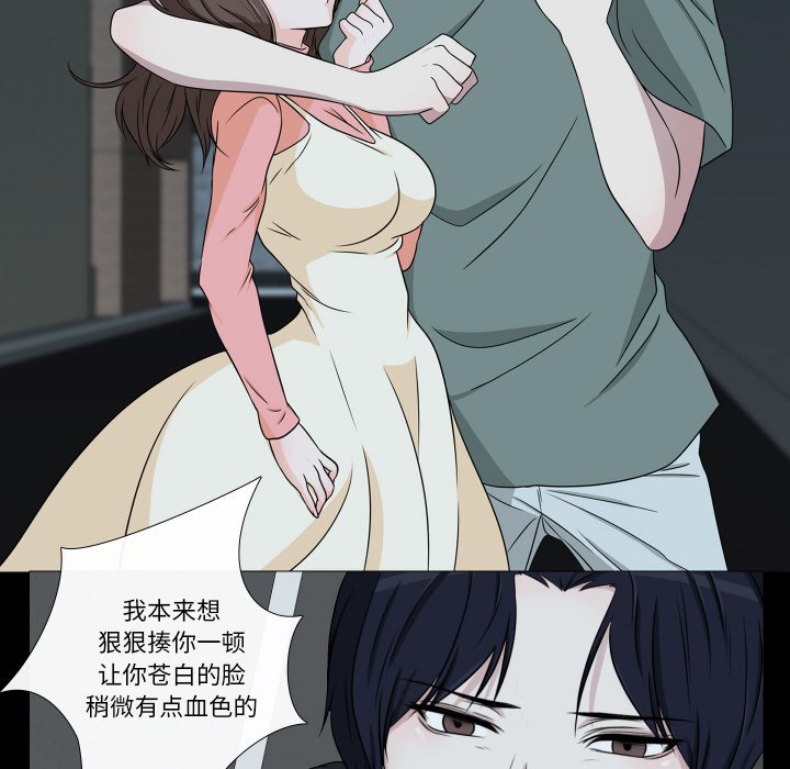 第8話