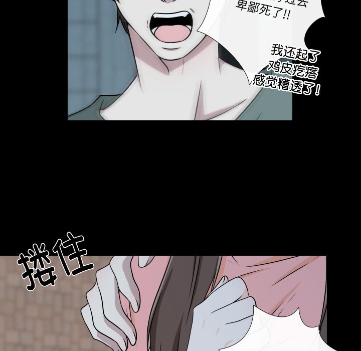第8話